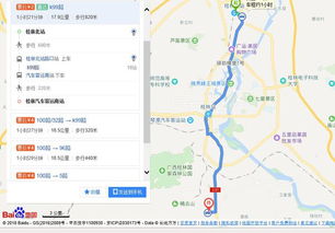 揭西到桂林汽车多少钱 揭西到桂林汽车多少钱