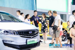 吉利汽车冰淇淋多少钱