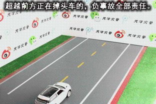 汽车掉头路程限制多少