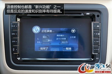 创听汽车导航多少钱