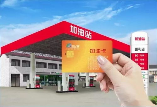 给汽车加油优惠多少合适