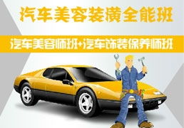学汽车开锁技术多少钱