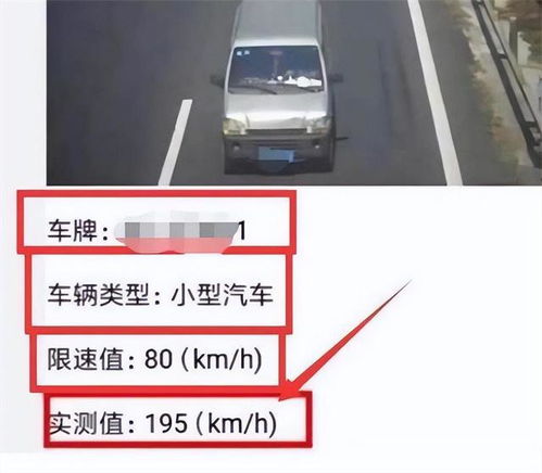 汽车超速多少才正常罚款 汽车超速多少才正常罚款