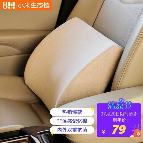 上海汽车腰垫价格多少