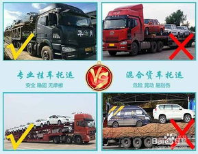 珠海托运汽车多少钱