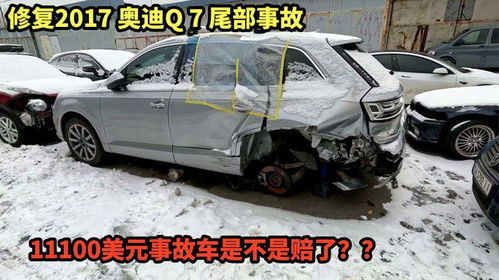 2017汽车事故多少起