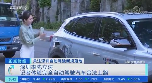 全自动驾驶汽车多少钱
