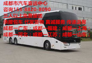 玉林到贵阳汽车多少钱