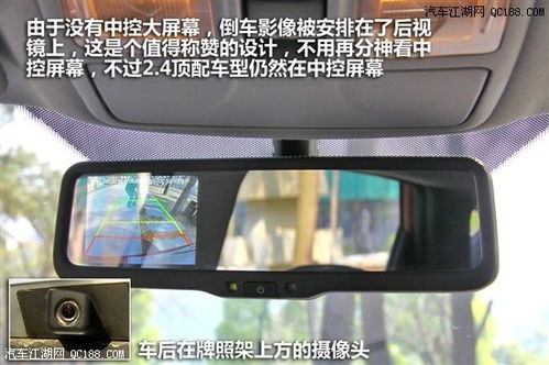 汽车后视镜带电动多少钱