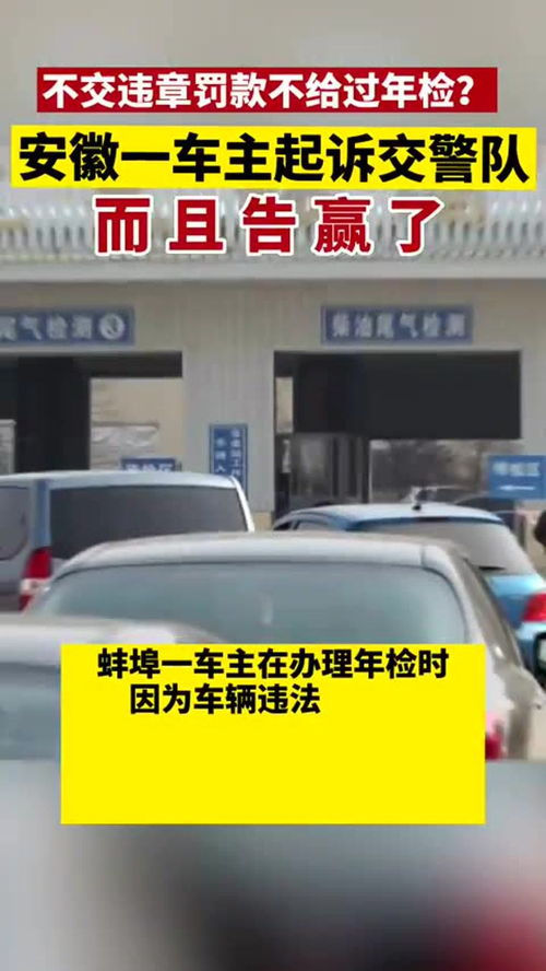 汽车过年检要罚多少钱 汽车过年检要罚多少钱