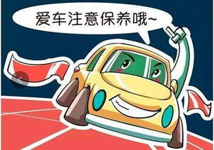 汽车保养一次需要多少钱 汽车保养一次需要多少钱