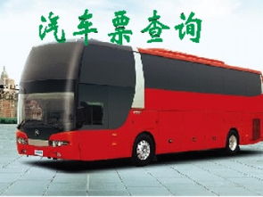 泉港到泉州汽车多少钱