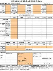 汽车的保险一般多少钱
