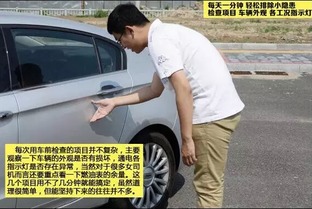 每天检查汽车气压多少