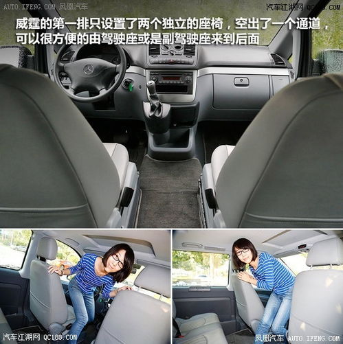 汽车后座位改装多少钱