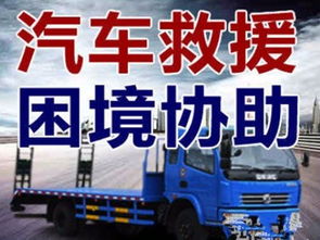山东汽车补胎收费多少