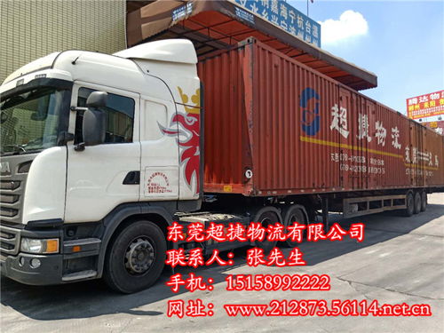 义乌到东莞汽车多少