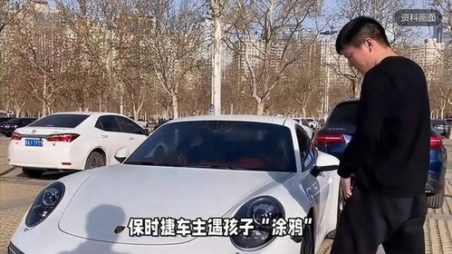 稳得福汽车大概多少钱