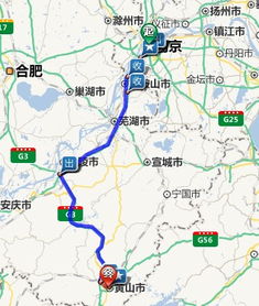 南京到黄山汽车多少钱