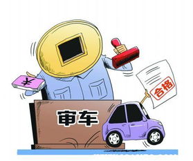 汽车年检需要多少时间