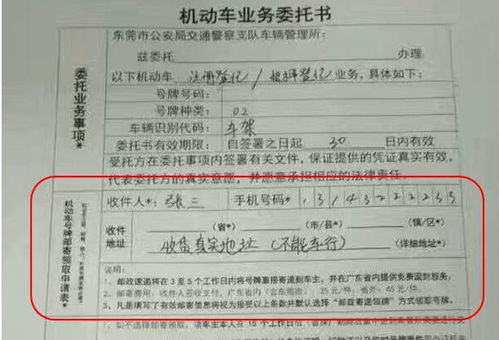 汽车解压邮递费多少