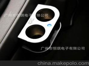 汽车镀条多少钱