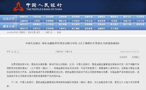 汽车贷款最多贷多少