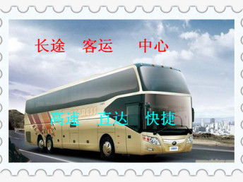 邳州至绍兴汽车多少钱 邳州至绍兴汽车多少钱