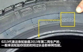 吉利汽车换轮胎多少公里