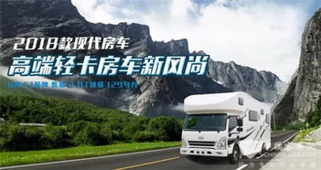 北海汽车包价格是多少