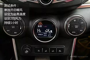 冬季汽车用多少瓦电器