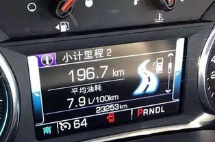 汽车冷气多少钱