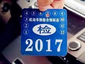 汽车超过年检罚款多少