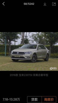 汽车税是百分之多少