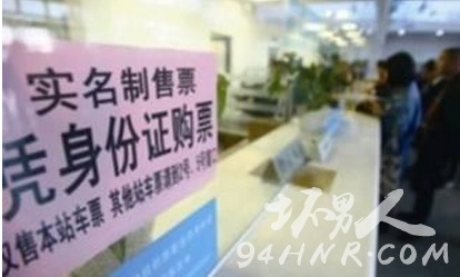 龙华到北流多少汽车票