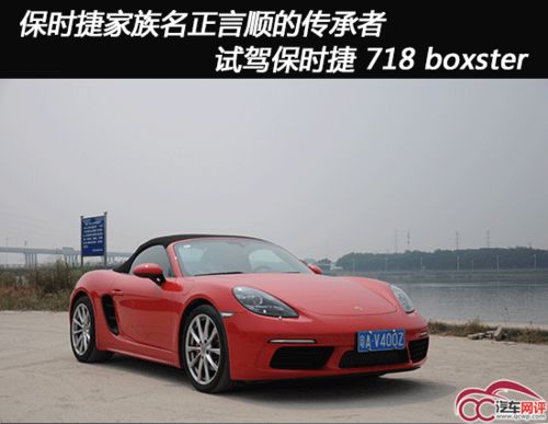 保时捷汽车有多少品种车