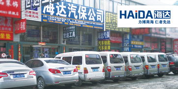 汽车维修费用7千多少