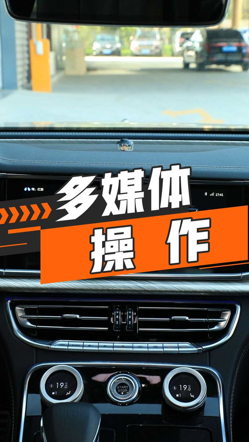 沈阳汽车风尚版价格多少