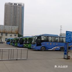 莒南汽车站电话号码是多少