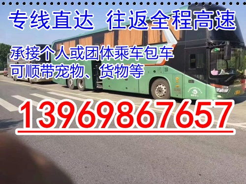 赣州到九江汽车多少钱