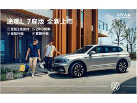 金乡徐州汽车电话多少 金乡徐州汽车电话多少