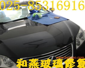 浙江汽车玻璃价钱多少