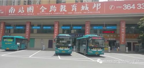 龙岗汽车站电话是多少 龙岗汽车站电话是多少