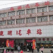 观澜汽车站多少钱