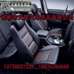 汽车桌椅加热多少钱