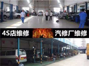 开一个汽车修理厂要多少钱