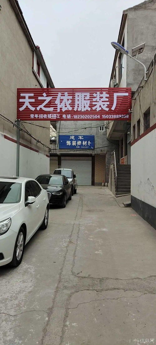 临漳汽车站电话是多少