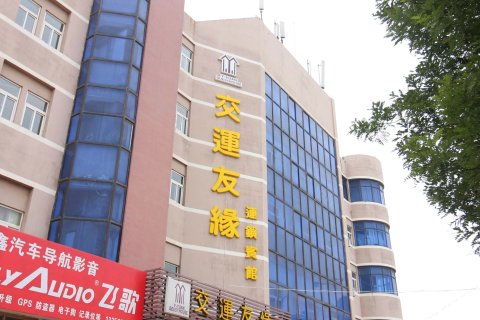 烟台汽车站电话是多少 烟台汽车站电话是多少