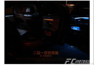 装氛围灯多少钱汽车