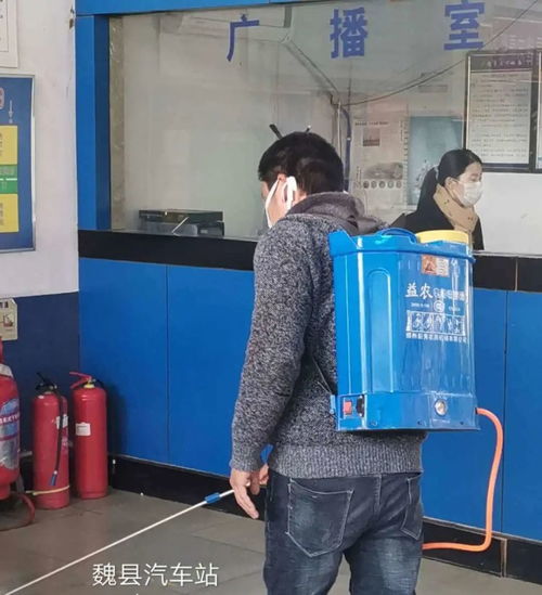 魏县汽车站电话是多少